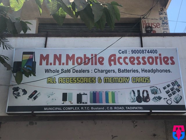 M.M Mobile Accessories 